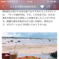 ボッタ（ＢＯＴＴＡ）の写真・動画_image_154429