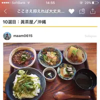 眞茶屋の写真・動画_image_154431