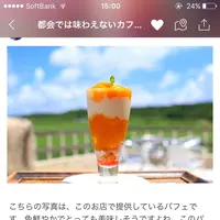 カフェ新香茶の写真・動画_image_154433
