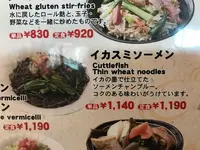 天龍の写真・動画_image_154610