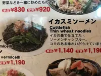 天龍の写真・動画_image_154613