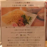 天ぷら・活鰻 八べえの写真・動画_image_154617