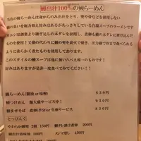 天ぷら・活鰻 八べえの写真・動画_image_154618