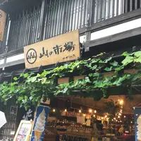 奈良井宿の写真・動画_image_154633