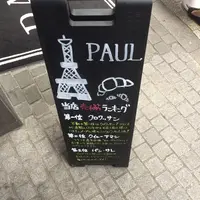 PAUL 神楽坂店の写真・動画_image_155114