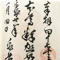 泉岳寺の写真・動画_image_155144