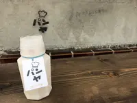 パンヤの写真・動画_image_155156