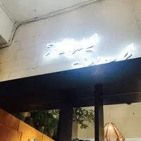 バロン（Ballon） の写真・動画_image_155180