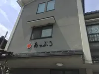 身延駅の写真・動画_image_155214