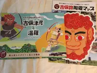吉備津神社の写真・動画_image_155525
