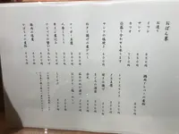 小料理屋 酒 谷屋の写真・動画_image_155548