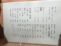 小料理屋 酒 谷屋の写真・動画_image_155550