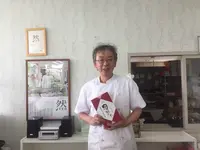 久幸堂の写真・動画_image_155557