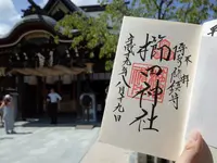 櫛田神社の写真・動画_image_155608