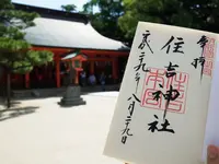 住吉大社の写真・動画_image_155615