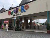 淡路ワールドパークONOKOROの写真・動画_image_155785