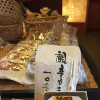 白栄堂 柳町本店の写真・動画_image_156133