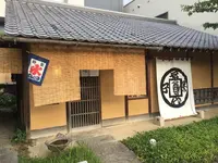 白栄堂 柳町本店の写真・動画_image_156138