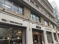 NOCE(ノーチェ)浅草蔵前店の写真・動画_image_156490