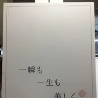 東京ミッドタウンの写真・動画_image_156581