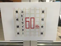 東京ミッドタウンの写真・動画_image_156585