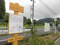 道の駅遊YOUさろん東城の写真・動画_image_156598