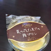 風鈴堂の写真・動画_image_156660