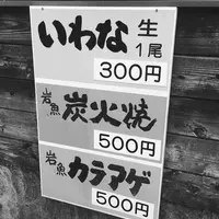 民宿おかもとの写真・動画_image_156927