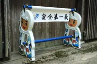 林泉寺の写真・動画_image_157212