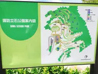 立石公園の写真・動画_image_157500