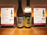 宮坂醸造 真澄の写真・動画_image_157515