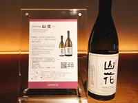 宮坂醸造 真澄の写真・動画_image_157518