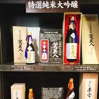 麗人酒造の写真・動画_image_157530