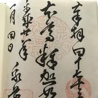 泉岳寺の写真・動画_image_157697