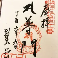 品川寺の写真・動画_image_157709