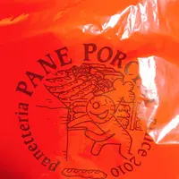 パネ・ポルチーニ（PANE PORCINI）の写真・動画_image_157739