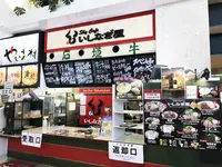 新石垣空港（南ぬ島石垣空港）の写真・動画_image_157842