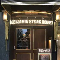 ベンジャミン ステーキハウス 六本木の写真・動画_image_158585