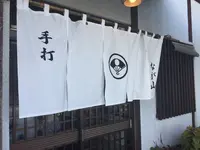 石ひき蕎麦 なが山の写真・動画_image_158953
