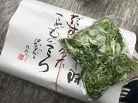 はなだこの写真・動画_image_159023
