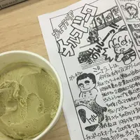 チルコドーロの写真・動画_image_159153