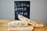 【閉業】レフェクトワール（REFECTOIRE）の写真・動画_image_159476