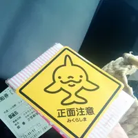 ふくまる商店の写真・動画_image_159483