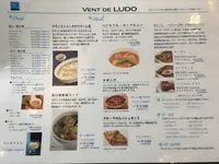 ヴァン ドゥ リュド 尾山台店の写真・動画_image_159660