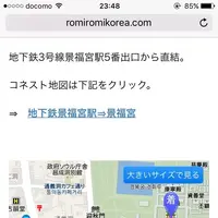 景福宮/キョンボックン/경복궁の写真・動画_image_159702