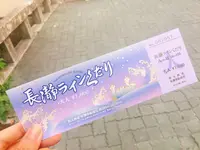 長瀞ライン下りの写真・動画_image_159903