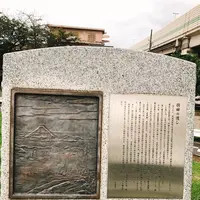 羽田の渡しの写真・動画_image_159991