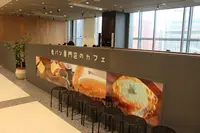 むつか堂の写真・動画_image_160123