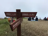 鷹ノ巣山の写真・動画_image_160170