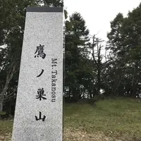 鷹ノ巣山の写真・動画_image_160174